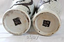 Vintage Pair 2 Chinese Antique White Crackle Glaze Vase Raised DRAGONS Signed