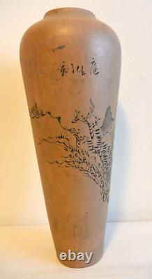 Vintage TWO Yixing Zisha Vases China Etched Mountain Scene Signed Clay Pair